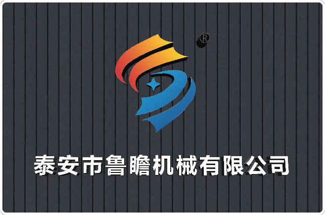魯瞻機(jī)械